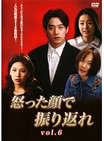 メール便：可規格番号：kp4184-rs06JANコード：4580184010409キャスト：チュ・ジンモ イ・ウンジュ パク・ジニ イ・ミヌ ペ・ドゥナ 監督：イ・ミンホン イ・ウォンイク 字幕：日本語字幕 音声：ステレオ／オリジナル／ドルビーデジタル／韓国語 【商品説明】警察に撃たれ命を絶った父に代わり一家を支える長男ドンフンはいつもケンカばかり。そのためどこに行っても前科者として雇ってもらえないでいた。それでもまともな仕事で生活を立てようと努力するが事故に遭った母親の入院費のため、遂に暴力団になる決心をする…。第14話「チョン常務の罠」から第16話「落とし前」を収録。 【商品説明】 こちらの商品はレンタル店で使用していた中古品となっております。 お間違えのないようにお願いします。研磨・クリーニング・起動確認後、緩衝材で保護して発送致します。経年劣化によるジャケットの日焼けやレンタル店で繰り返し使用されていた際に生じた、傷み、破れ、汚れ、切れ、シールの剥がれ痕、またはディスク盤面に目に見えるキズ、印字面の剥がれ、ディスク中央のリング部分にヒビなどがあります。(※映像やプレーヤーの動作には支障ありません) 記載のない特典につきましては封入の保証はしておりません。上記の記載の件についてのクレームはお受けできませんのでご理解ください。