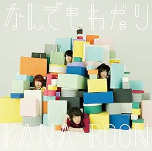 šۤʤǤͤ()(DVD) / KANA-BOON c14018CDS