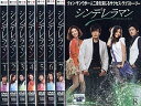 【中古】シンデレラマン 全8巻セット s26016【レンタル専用DVD】