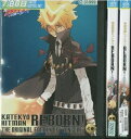 【中古】《ケースなし》家庭教師ヒットマンREBORN! I世ファミリー編 全3巻セット s27961【レンタル専用DVD】