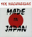 【中古】MADE IN JAPAN // SEX MACHINEGUNS c14146【レンタル落ちCD】