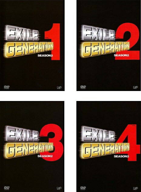 【中古】EXILE GENERATION SEASON2 全4巻セット s14724【レンタル専用DVD】
