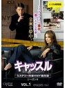 【中古】《ケースなし》キャッスル ミステリー作家のNY事件簿 シーズン4 Vol.1【訳あり】b49214【レンタル専用DVD】