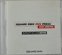 【中古】SQUARE ENIX DVD PRESS 2004 WINTER スクウェア・エニックス最新情報 a1919【中古DVD】
