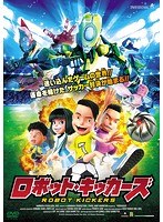 メール便：可規格番号：albd-8130JANコード：4532318012124キャスト：エズリン マーシャ・ミラン・ロンドー アフドリン・シャウキ ハリス・アリフ 監督：チュア・チョンティー ルーン・アー 字幕：日本語字幕／日本語吹替用字幕／デカ字幕 音声：ステレオ／オリジナル／ドルビーデジタル／日本語吹替／マレーシア語 【商品説明】子供たちに大人気のゲーム「キングダム・ヒル」が謎のウィルスに侵され、ゲーム内の王国は大ピンチに…。ゲームの世界でロボットとのサッカー対決に挑む少年たちを描いたSFサッカー・アドベンチャー・アニメ。【商品説明】 こちらの商品はレンタル店で使用していた中古品となっております。 お間違えのないようにお願いします。研磨・クリーニング・起動確認後、緩衝材で保護して発送致します。経年劣化によるジャケットの日焼けやレンタル店で繰り返し使用されていた際に生じた、傷み、破れ、汚れ、切れ、シールの剥がれ痕、またはディスク盤面に目に見えるキズ、印字面の剥がれ、ディスク中央のリング部分にヒビなどがあります。(※映像やプレーヤーの動作には支障ありません) 記載のない特典につきましては封入の保証はしておりません。上記の記載の件についてのクレームはお受けできませんのでご理解ください。