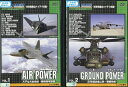 【中古】《ケースなし》グローバル・ストライク 全2巻セット s17041【レンタル専用DVD】