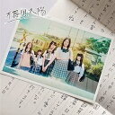 【中古】不器用太陽 (Type-A)(初回生産限定盤)(DVD付) / SKE48 c14339【中古CDS】
