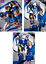 【中古】《ケースなし》ミストレス シーズン2 全3巻セット s16091【レンタル専用DVD】