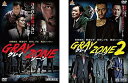 【中古】《ケースなし》●GRAY ZONE 全2巻セット s16865【レンタル専用DVD】