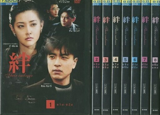 【中古】《ケースなし》絆 Their Embrace 全8巻セット s16115【レンタル専用DVD】 【中古】《ケースなし》絆 Their Embrace 全8巻セット s16115【レンタル専用DVD】