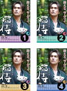 【中古】《ケースなし》●ドラマ版 猫侍 全4巻セット s17195【レンタル専用DVD】