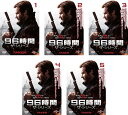【中古】《ケースなし》96時間 ザ・シリーズ シーズン1 全5巻セット s26196【レンタル専用DVD】(2)