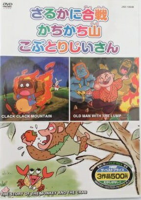 ����šۤफ���Фʤ� 3 ���뤫�˹������������ޡ����֤Ȥꤸ������ (���ܸ�+�Ѹ�) a1911�����DVD��