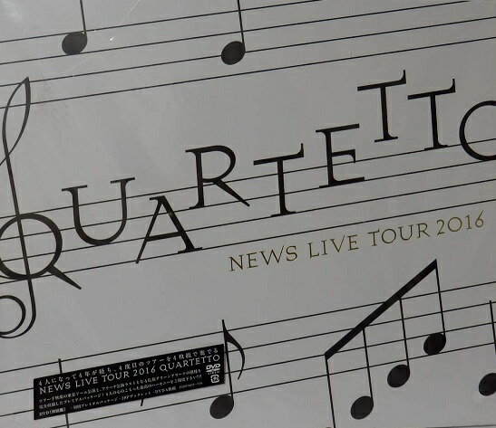 【中古】NEWS LIVE TOUR 2016 QUARTETTO (初回盤) / NEWS z10【中古DVD】