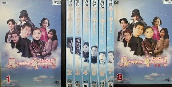 Amazon.co.jp: ルーキー！ 全6巻 レンタル版DVD 全巻セット