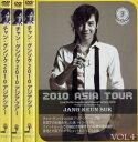 【中古】《ケースなし》チャン・グンソク 2010 アジアツアー 全4巻セット s19338【レンタル専用DVD】
