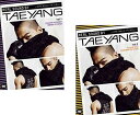 【中古】《ケースなし》REAL SOUND BY TAEYANG リアル・サウンド・バイ・テヤン 全2巻セット s5624【レンタル専用DVD】