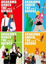 【中古】《ケースなし》荒川アンダー ザ ブリッジ 全4巻セット s19643【レンタル専用DVD】