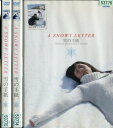 【中古】《ケースなし》●A SNOWY LETTER 雪の手紙 全3巻セット s680【レンタル専用DVD】