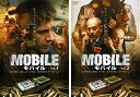 【中古】《ケースなし》MOBILE モバイル 全2巻セット s10302【レンタル専用DVD】