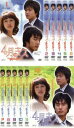 【中古】《ケースなし》4月のキス 全12巻セット s986【レンタル専用DVD】