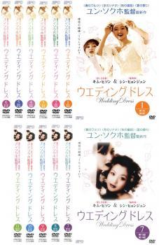 Amazon.co.jp: 韓国ドラマDVD /『ウェディング』WEDDING- [KBS