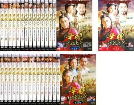 Rakuten - 【中古】《ケースなし》辛屯 シンドン 高麗中興の功臣 全30巻セット s12806【レンタル専用DVD】