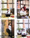 【中古】《ケースなし》つかじの無我 12人の証言者 全4巻セット s10737【レンタル専用DVD】