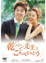 【中古】《ケースなし》乾パン先生とこんぺいとう 全8巻セット【訳あり】s27350【レンタル専用DVD】