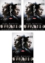 【中古】《ケースなし》●連続ドラマW ふたがしら 全3巻セット s15809【レンタル専用DVD】