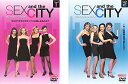 【中古】《ケースなし》セックス・アンド・ザ・シティ シーズン1 全2巻セット s18220【レンタル専用DVD】