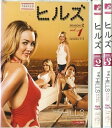 【中古】《ケースなし》ヒルズ シーズン2 全3巻セット s15881【レンタル専用DVD】