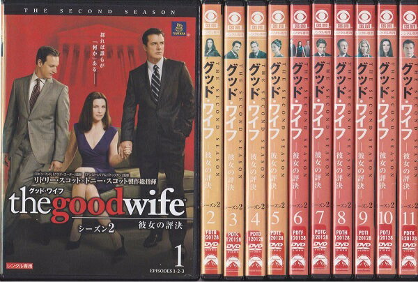 メール便：可規格番号：pdta-pdtk-120128JANコード：4988113037907【商品説明】キャスト：ジュリアナ・マーグリーズ マッケンジー・ヴェガ クリス・ノース クリスティーン・バランスキー マット・ズークリー グレアム・フィリップス メアリー・ベス・ペイル アーチー・パンジャビ ジョシュ・チャールズ監督：----字幕：日本語字幕／英語字幕／日本語吹替用字幕音声：ステレオ／オリジナル／5.1サラウンド／ドルビーサラウンド／ドルビーデジタル／英／日本語吹替【内容紹介】前シーズン最終話で、夫の州検事選出馬の会見に立ち会うアリシアの携帯に、ウィルから愛の告白が…。波乱の幕開けで始まるシーズン2は、夫を取るかウィルを取るかの三角関係でアリシアが揺れる。また昇格した彼女を待つのは、またも難しい裁判の連続。元同僚の敏腕検事らと危険な駆け引きを演じる中、夫の選挙戦での謀略や事務所内での新たな対立が、関係する人間を窮地へと追い込んでゆく！ ※ジャケットにツタヤのマークが入っております。 【商品説明】 こちらの商品はレンタル店で使用していた中古品となっております。 お間違えのないようにお願いします。研磨・クリーニング・起動確認後、緩衝材で保護して発送致します。経年劣化によるジャケットの日焼けやレンタル店で繰り返し使用されていた際に生じた、傷み、破れ、汚れ、切れ、シールの剥がれ痕、またはディスク盤面に目に見えるキズ、印字面の剥がれ、ディスク中央のリング部分にヒビなどがあります。(※映像やプレーヤーの動作には支障ありません) 記載のない特典につきましては封入の保証はしておりません。上記の記載の件についてのクレームはお受けできませんのでご理解ください。