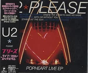 【中古】プリーズ～ライヴ フロム ロッテルダム / U2 c14332【中古CDS】