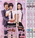 【中古】《ケースなし》リトルママ・スキャンダル! 全4巻セット s3393【レンタル専用DVD】