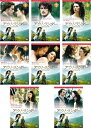 【中古】《ケースなし》アウトランダー シーズン1 全8巻セット s19701【レンタル専用DVD】