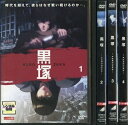 【中古】《ケースなし》黒塚 KUROZUKA 全4巻セット s7326【レンタル専用DVD】