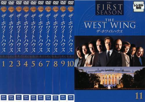 楽天市場】ザ・ホワイトハウス ファースト DVD セットの通販