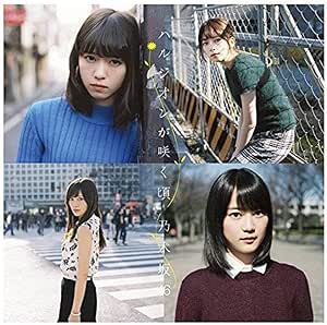 ����šۥϥ른���󤬺餯��(Type-B)(DVD��) / ǵ�ں�46 c14415�����CDS��