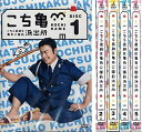 【中古】《ケースなし》こちら葛飾区亀有公園前派出所 全5巻セット s21166【レンタル専用DVD】