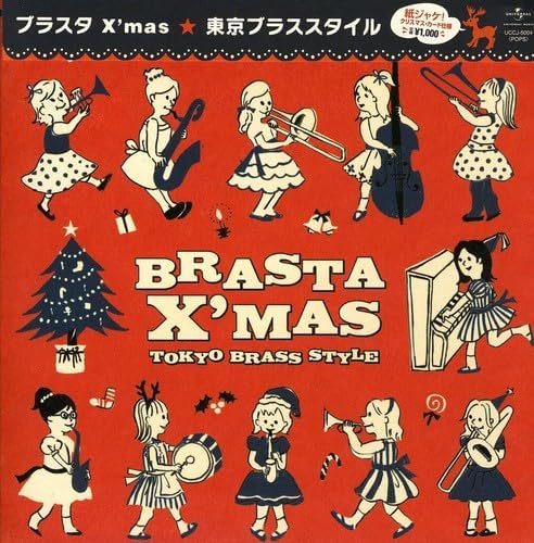 【中古】BRASTA X’mas / 東京ブラススタイル c14286【中古CDS】