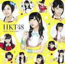 【中古】控えめI love you !(Type-C)(DVD付) / HKT48 c14379【中古CDS】