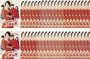 【中古】《ケースなし》●みんなキムチ 全44巻セット s8573【レンタル専用DVD】