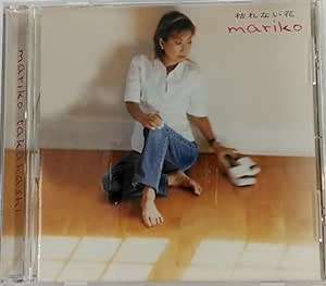 【中古】枯れない花 / 高橋真梨子 c14503【中古CDS】