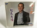 楽天ビデオランドミッキー楽天市場店【中古】母の鞄 / Nobby c14510【中古CDS】