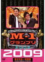 【中古】M-1グランプリ2009完全版 100点満点と連覇を超えた9年目の栄光【訳あり】b49564【レンタル専用DVD】