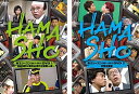 【中古】《ケースなし》HAMASHO 第2シーズン 全2巻セット s26316【レンタル専用DVD】