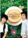 【中古】《ケースなし》コーヒープリンス1号店 Vol.2【訳あり】b60244【レンタル専用DVD】