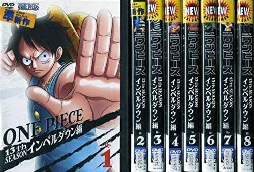 ONE PIECE ワンピース 13thシーズン インペルダウン編 全8巻セット s26478