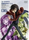 【中古】コードギアス 反逆のルルーシュ volume6【訳あり】d1081【レンタル専用DVD】